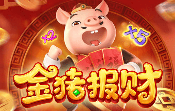 8868体育官网下载