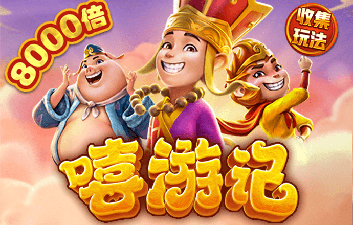 三牛娱乐平台用户登录注册
