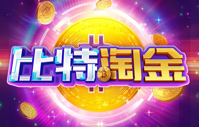雷火电竞平台app