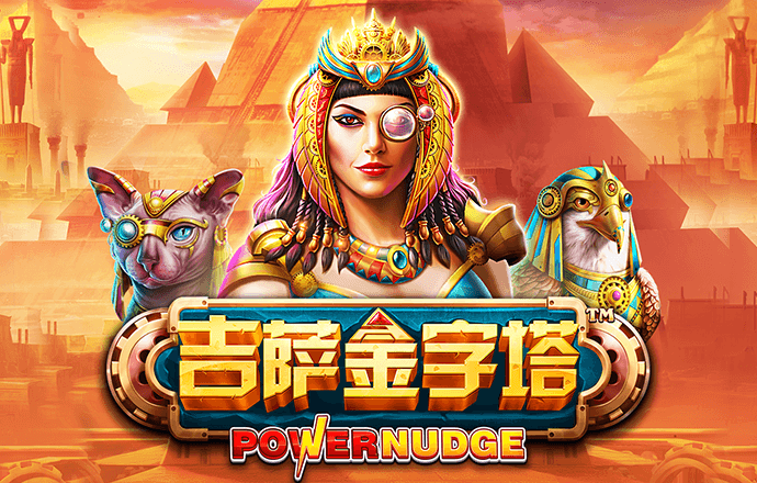 葡萄游戏官网入口首页
